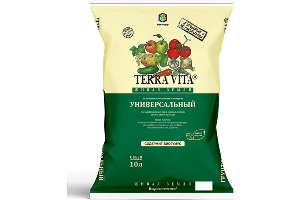 Грунт универсальный 10л ЖИВАЯ ЗЕМЛЯ (TERRA VITA)