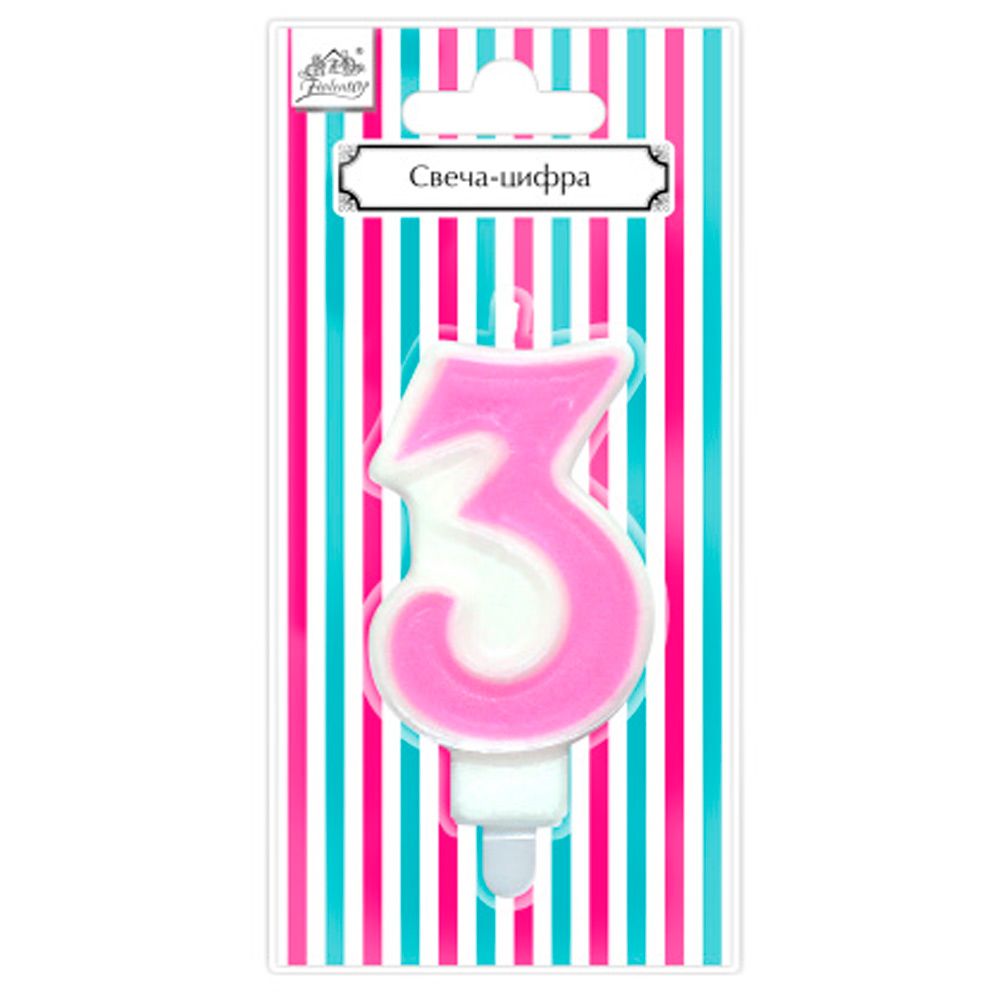 Свеча-цифра "3", "Веселая вечеринка", розовый