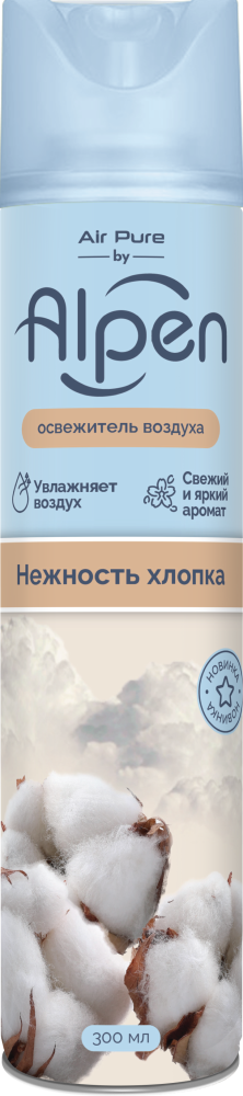 Осв.возд.  АЛЬПЕН  300мл НЕЖНОСТЬ ХЛОПКА