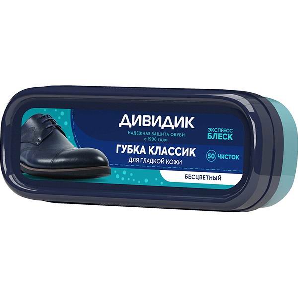 Губка д/обуви Дивидик классик бесцветная  *10*40