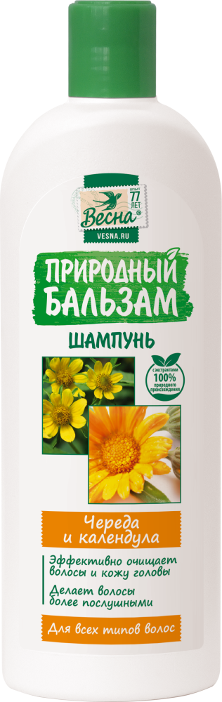 Шампунь ВЕСНА 430г череда и календула