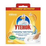 Освежитель Стикер Туал.утенок  ЦИТРУС (6штх10г)