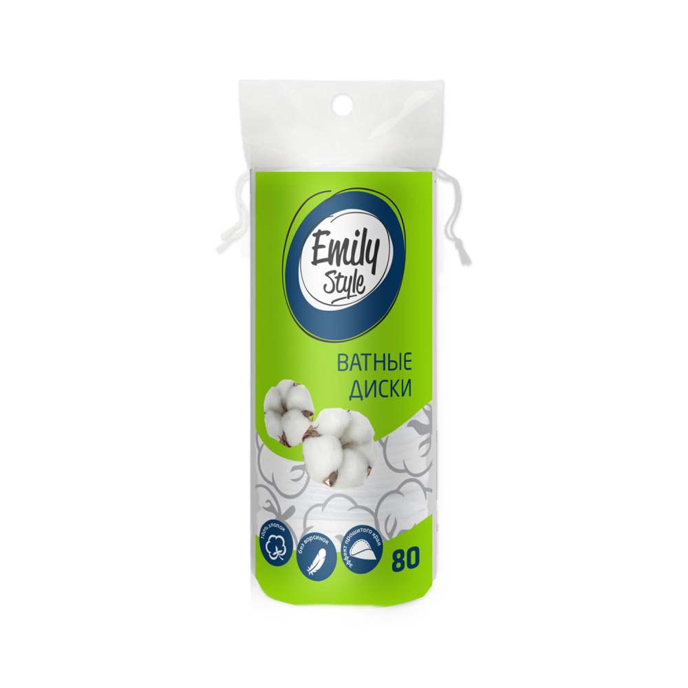 Ватные диски Еmily Style 80шт