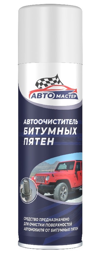 Автомастер 225мл Автоочиститель битумных пятен