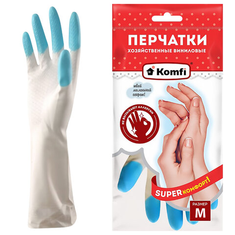 ПЕРЧАТКИ  KOMFI виниловые хозяйств. (М) 2шт(12)