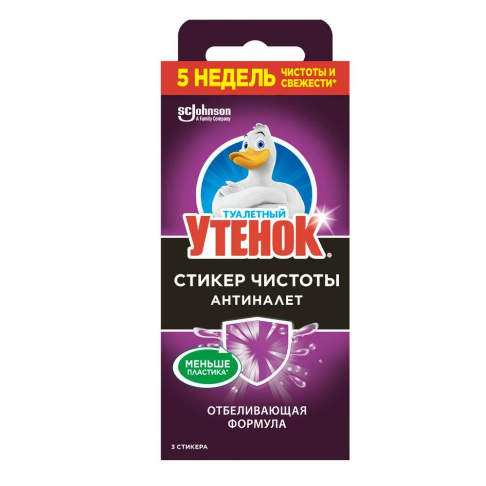 Освежитель Стикер Туал.утенок  Антиналет  (3штх10г)