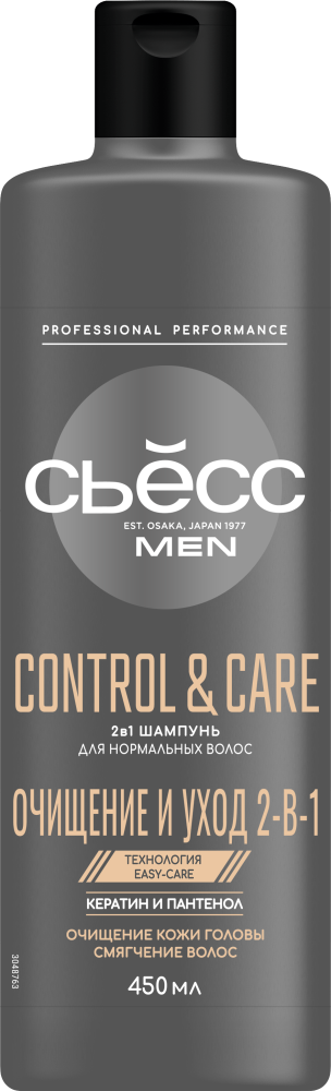 Шампунь СЬЁСС 450мл МУЖ Control Care  2в1