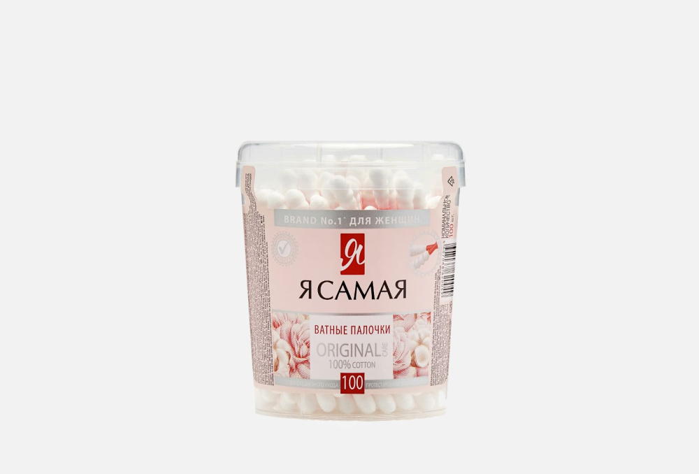Ватные палочки  Я САМАЯ 100шт.(кругл.стакан)