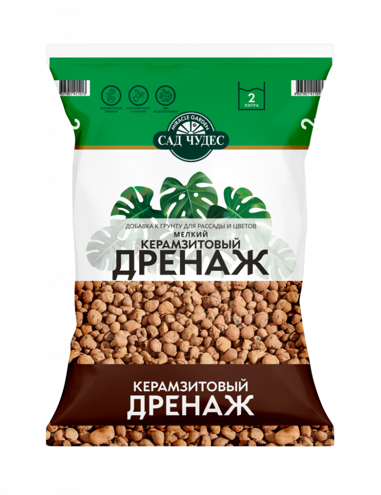 Дренаж САД ЧУДЕС  (мелкий) фракция 4-10 мм. 2л