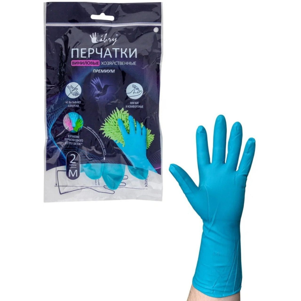 ПЕРЧАТКИ LIBRY виниловые хозяйств.ПРЕМИУМ (M) (12)