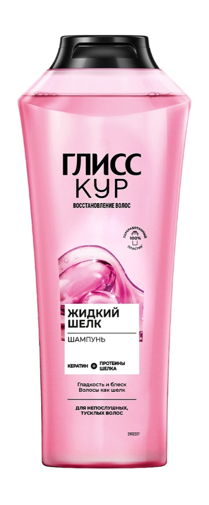 Шампунь Глисс кур 400 мл Жидкий Шелк