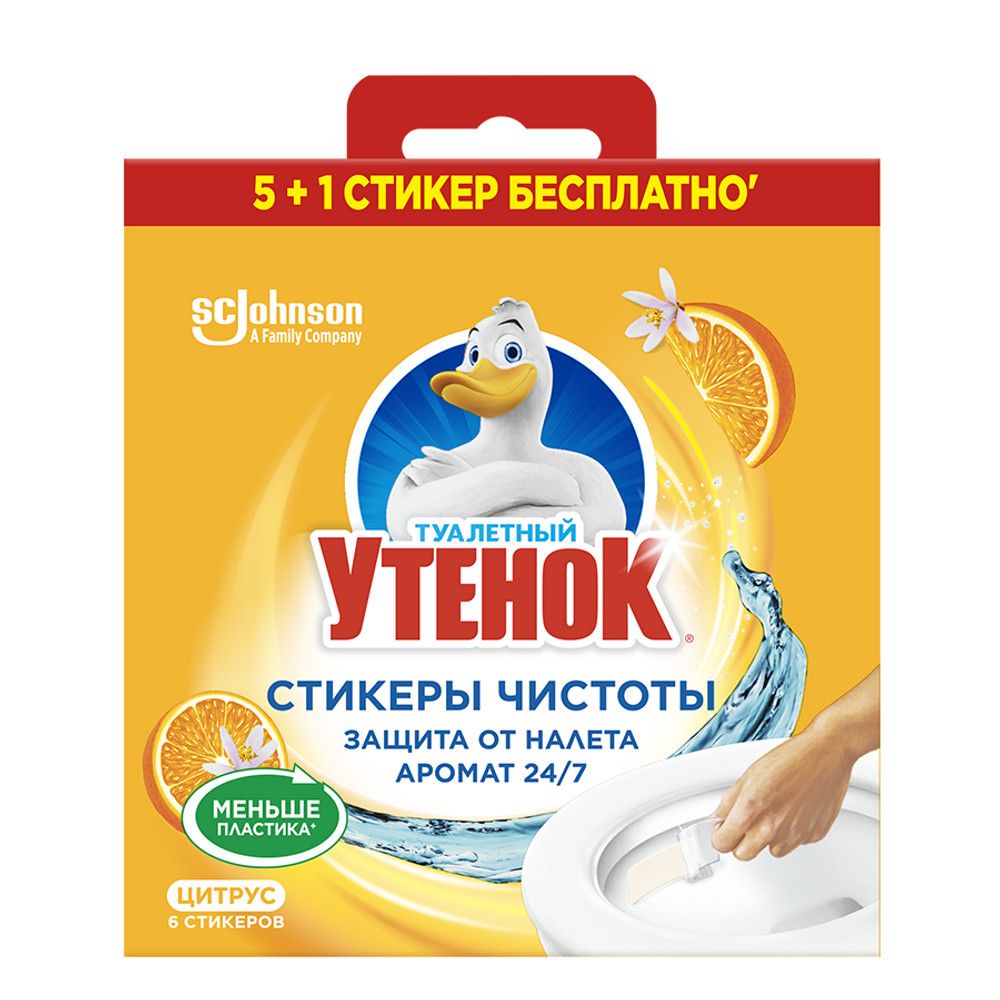 Освежитель Стикер Туал.утенок  ЦИТРУС (6штх10г)
