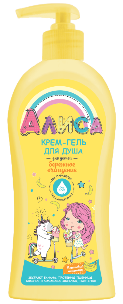 Гель д/душа АЛИСА 350мл Банановый милкшейк Детский