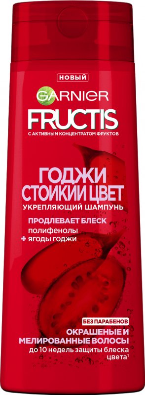 Шампнунь ФРУКТИС 400мл ГОДЖИ  Стойкий цвет