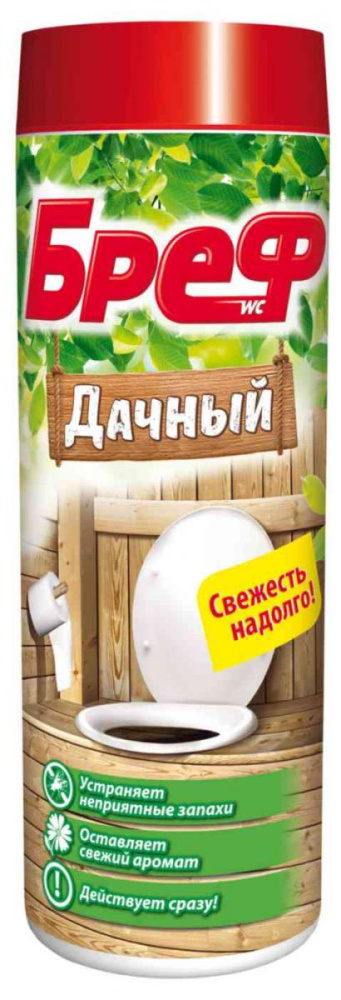 Чист.ср-во  БРЕФ Дачный 450г